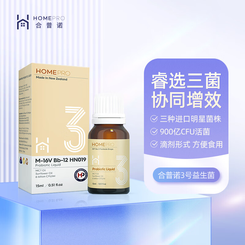 婴幼儿益生历史价格在线查询|婴幼儿益生价格历史