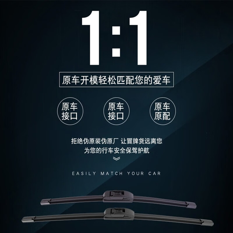 美洁芯适用于雷克萨斯LX570雨刮器原厂原装前后雨刷胶条09-20年款雨刷片  雷克萨斯LX570(06-20款)前雨刷