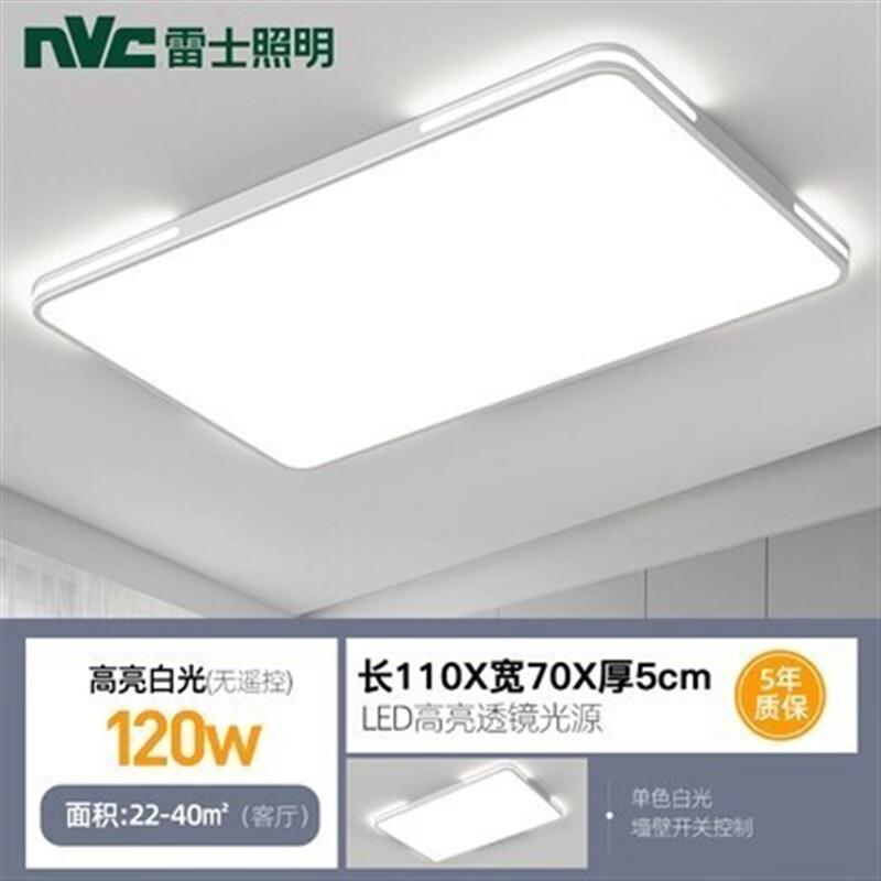 ��ʿ����LED������ 1.2�׿����Ƴ��������ҵ� 110*70�߹�120��