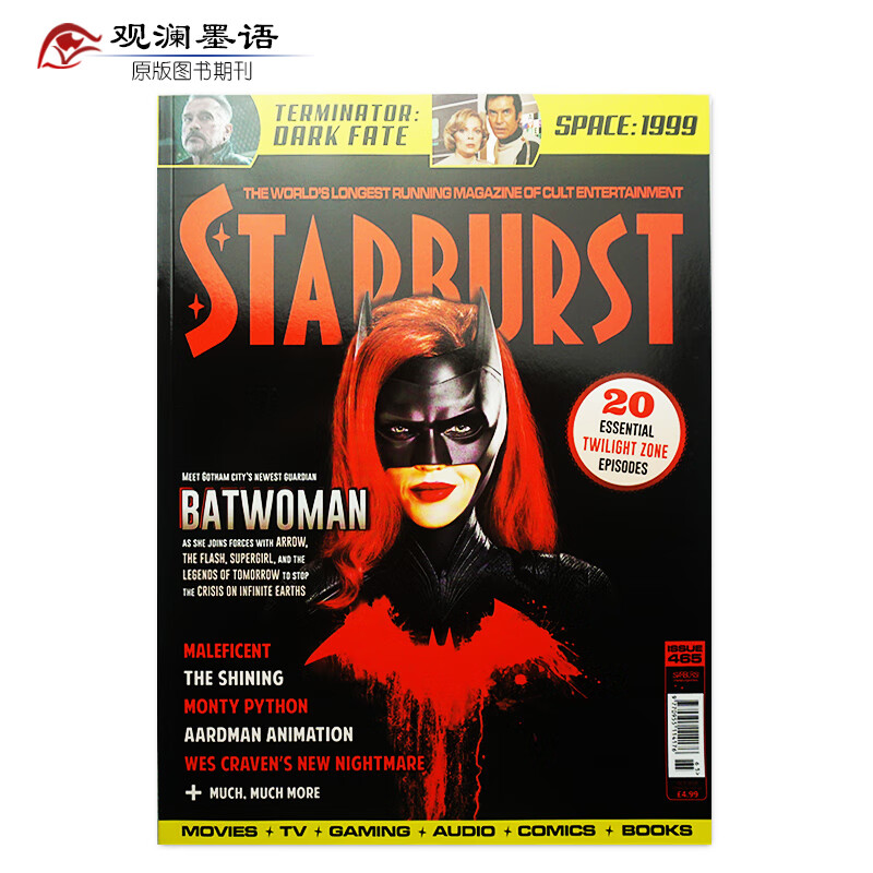 465 星爆 2019年10月 英国科幻电影娱乐杂志