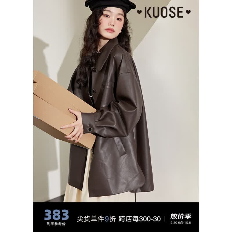阔色（kuose）复古皮衣外套女2023秋季新款棕色设计感中长款休闲大衣 咖啡色 10月17日发 S使用感如何?