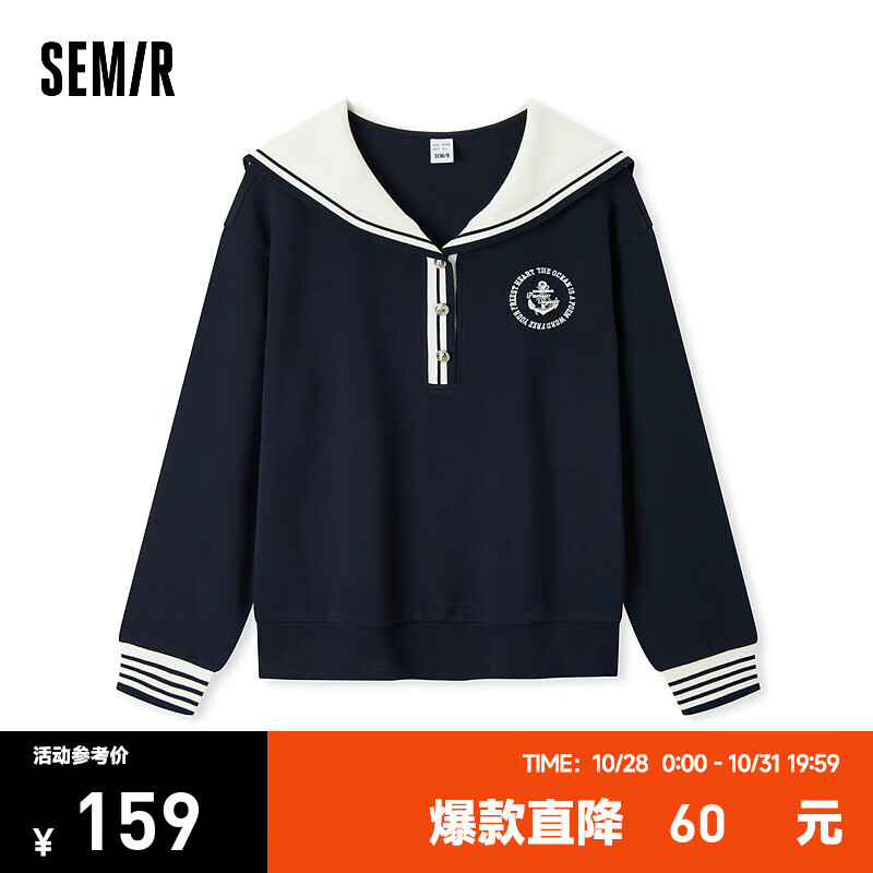 ɭ����Semir��[�̳�ͬ��]����Ůײɫ������ѧԺ����ɴ���2024�¿�������� ����80883 160/84A/M