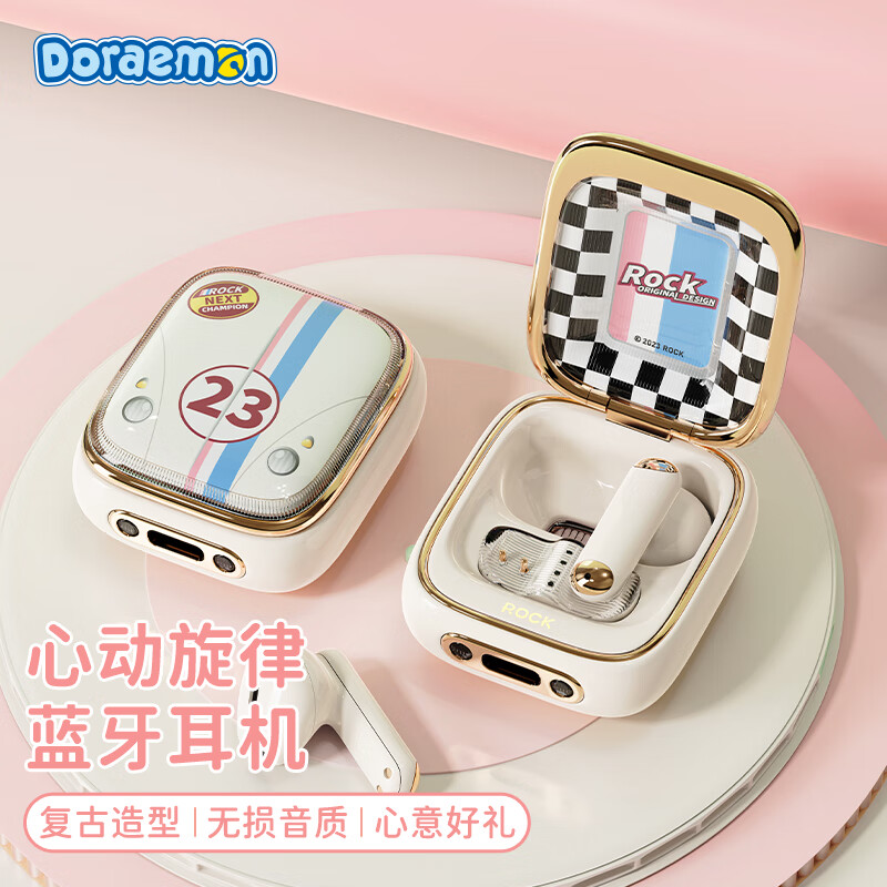 ROCK品牌耳机丨音质超群，价格实惠|近期蓝牙无线耳机的价格走势