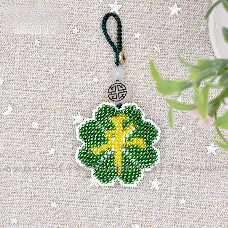 千朵新款珠绣十字绣钥匙扣平安四叶草diy手工礼物材料包自己绣 绿色