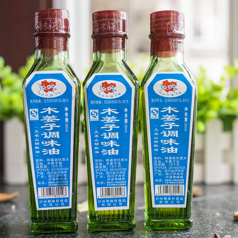 蜀味轩木姜子油 山胡椒油木姜油调味料山苍子油四川泸州特产 红叶木姜