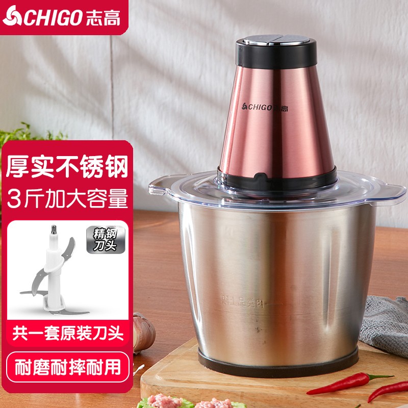 志高绞肉机家用大容量加厚不锈钢绞肉机不锈钢蒜泥器小型多功能婴儿辅食料理棒搅拌饺子馅菜姜剁辣椒蒜蓉器 钢碗一副刀片
