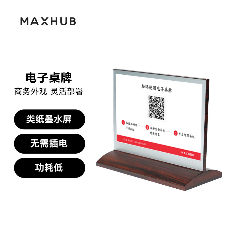 会议音频视频在线历史价格查询|会议音频视频价格走势