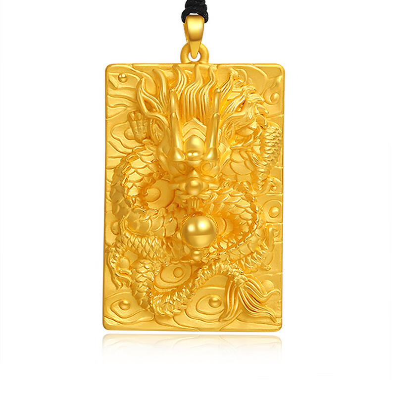 翠喜珍黄金吊坠男 足金999十二生肖龙牌吊坠 男士项链挂坠 3d硬金首饰