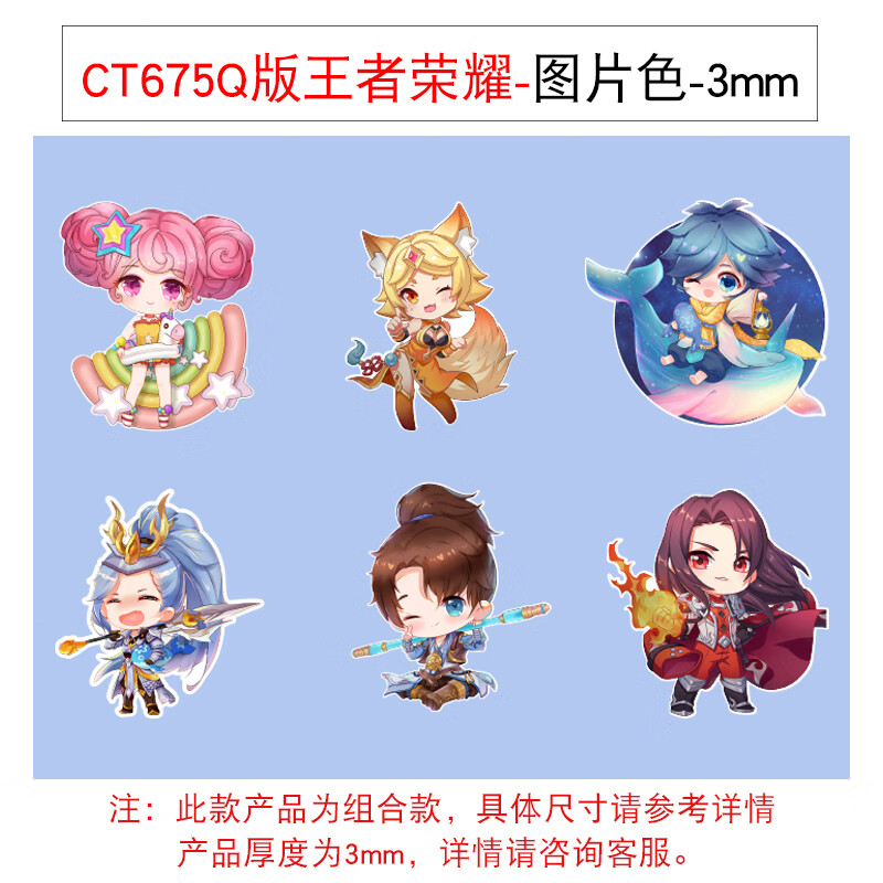 王者荣耀小海报 王者荣耀海报墙面贴纸画电竞房间布置网吧咖装饰品男