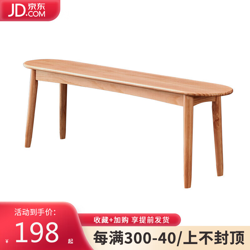 使用心得【席豪（XIHAO）xhctd001床尾凳】这款评测结果怎么样？优缺点有哪些？