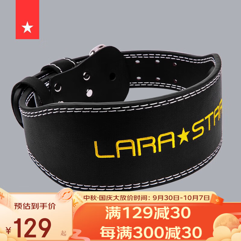 怎么查看京东运动护腰商品历史价格|运动护腰价格走势图