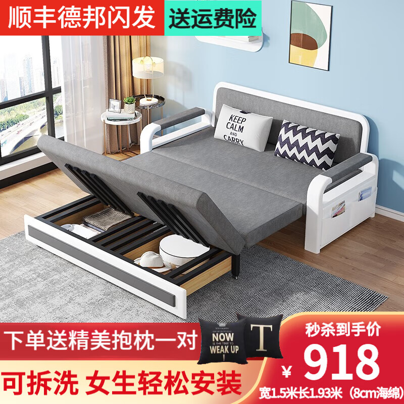 分析沙发床价格走势|沙发床价格走势