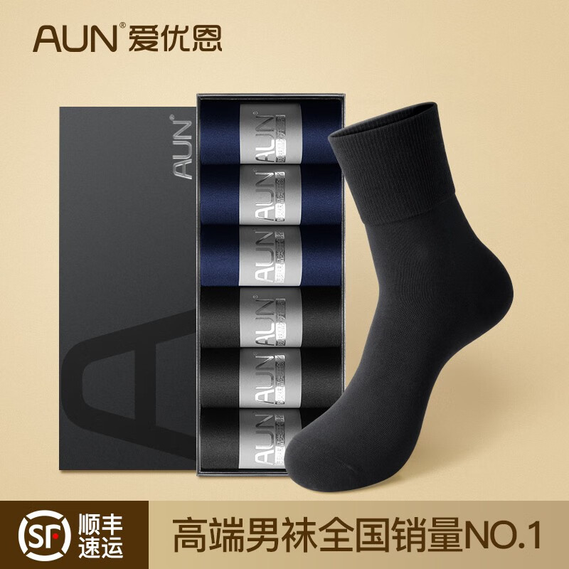 休闲袜历史价格查询京东|休闲袜价格走势图