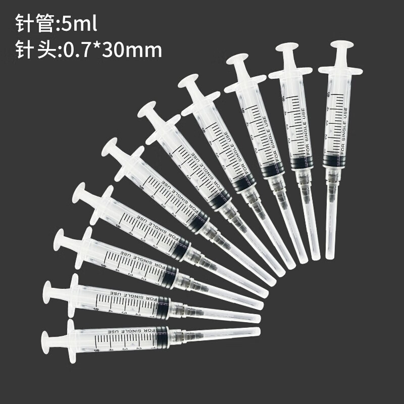 矢锋 螺口注射器医用一次性使用无菌5毫升针筒10ml针管螺口针头 10支