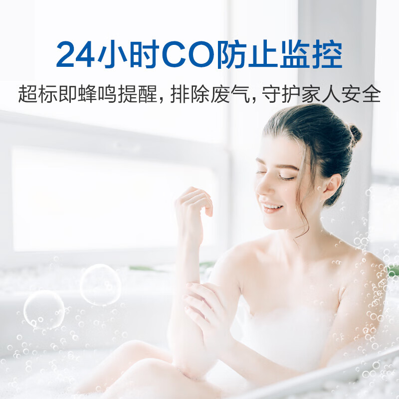 海尔（Haier）16升水气双调精控恒温燃气热水器智能厨宝洗三重防冻JSQ30-16JH1(12T)天然气 *