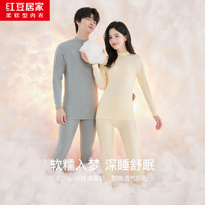 �춹 ��Ů220g���ޱ�ů������װ *2�� 32.9Ԫ/�� ��65.8Ԫ����