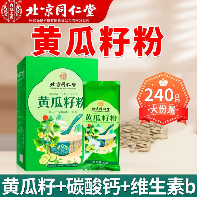 田七苗的功效与作用及食用方法_萝卜苗的功效_萝卜苗的功效与作用