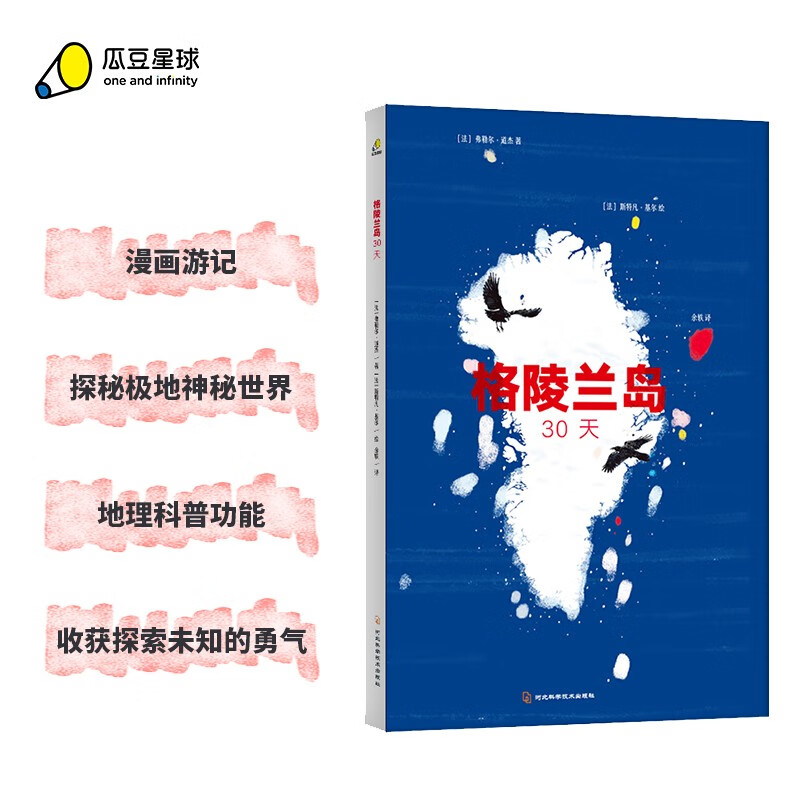 科普百科历史价格走势助手|科普百科价格历史