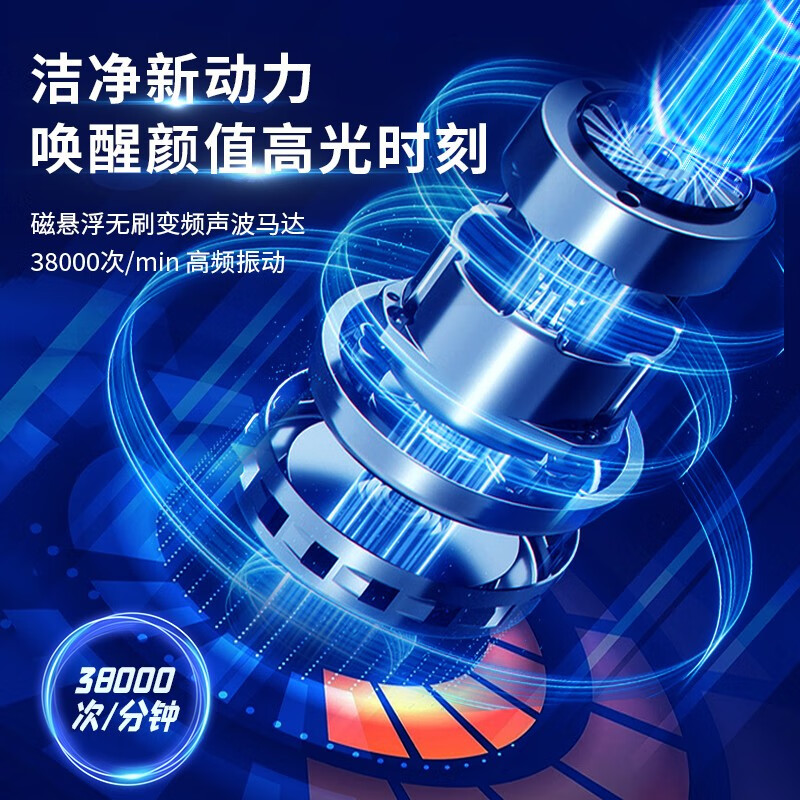 比卡利HUiWEI官方正品智能扫刷电动牙刷 深度清洁护龈成人牙刷 大摆幅洁牙 礼物送男女朋友 中秋礼品礼盒 BKL107-A【樱花粉】DC充电