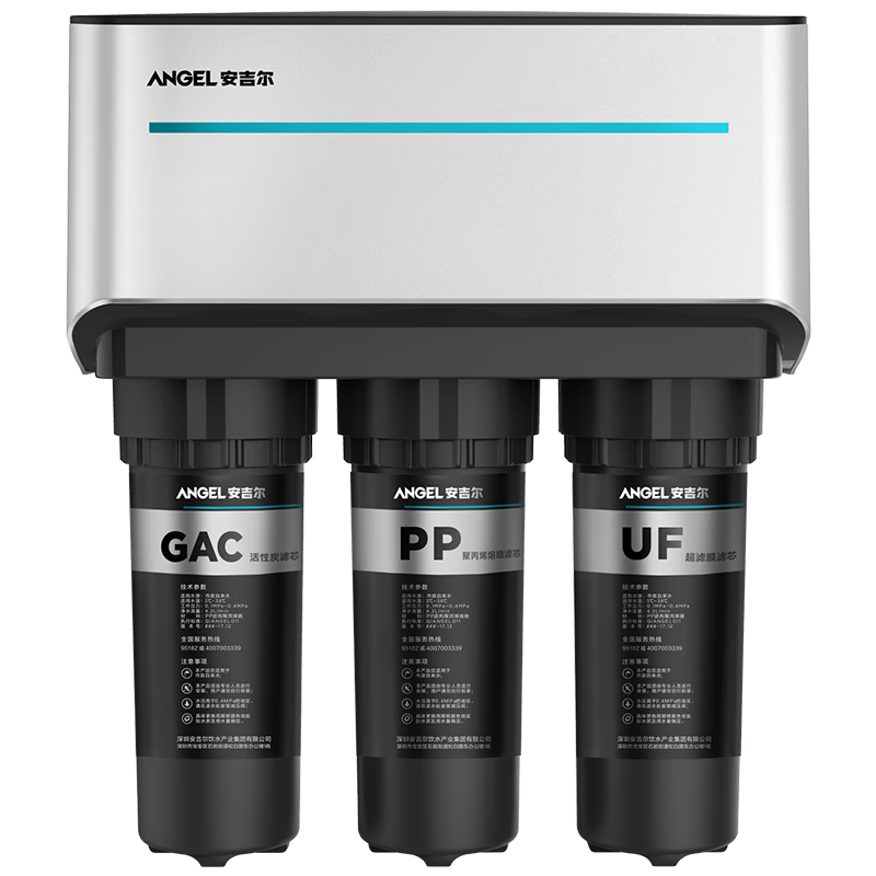 安吉尔净水器家用T1C 滤除水垢纯水机 五芯五级反渗透精滤直饮水机 自来水龙头过滤器 厨下净水机  J1105-ROB8