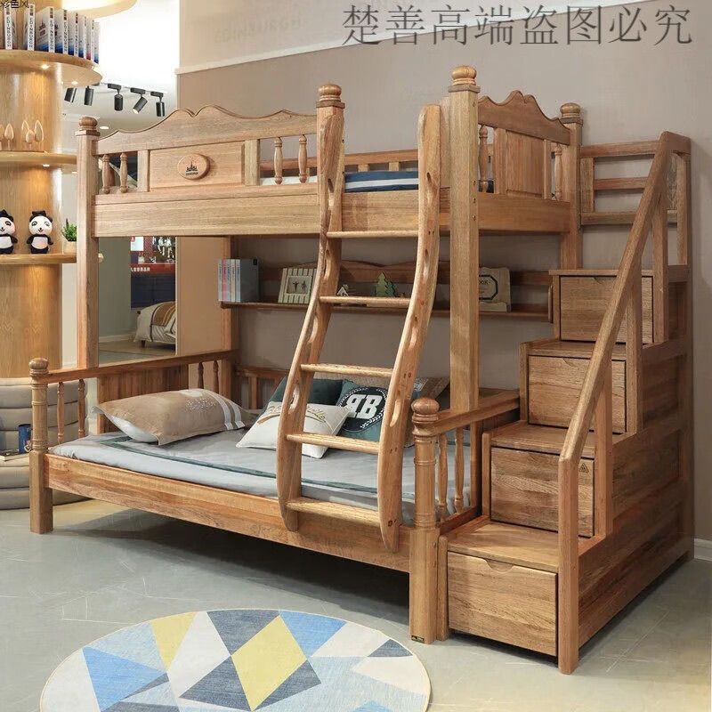 楚善【】檀丝木 高低床上下床实木儿童床铺双层床美式 木蜡油 爬梯款