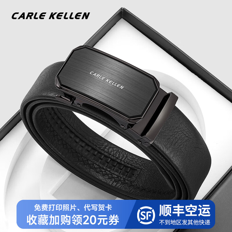 carle kellen皮带男真皮自动扣奢侈高档春季新品男士裤腰带送老公男友