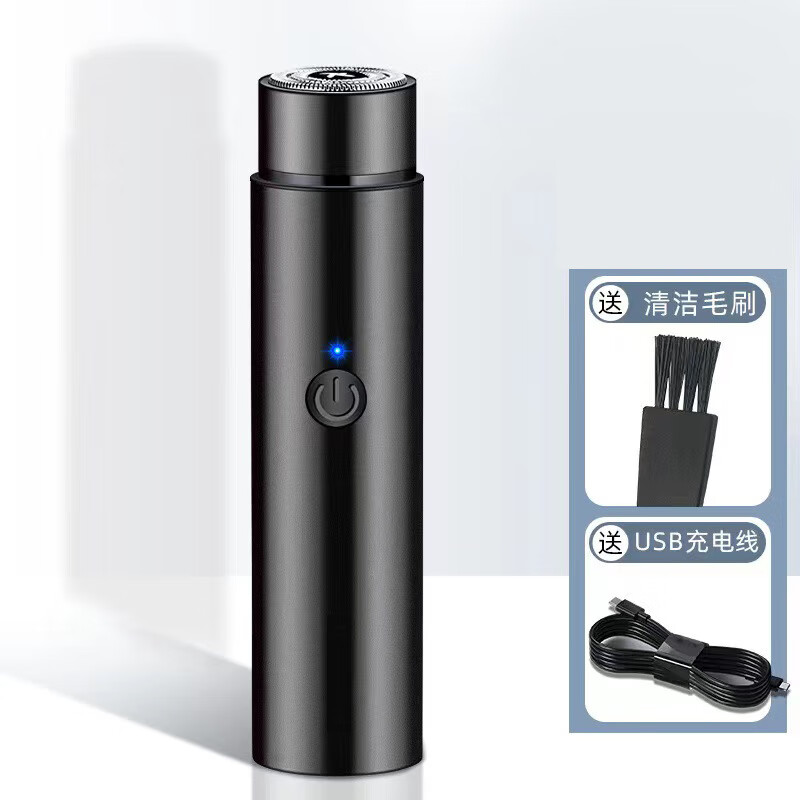 剃须刀电动男士迷你旅行便携式全身水洗小刮胡须刀 黑色
