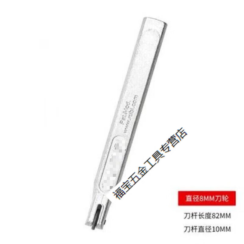 扑哩扑剌手动瓷砖推刀 配件刀头刀轮靠尺单侧尺工字尺 8 毫米刀杆加刀