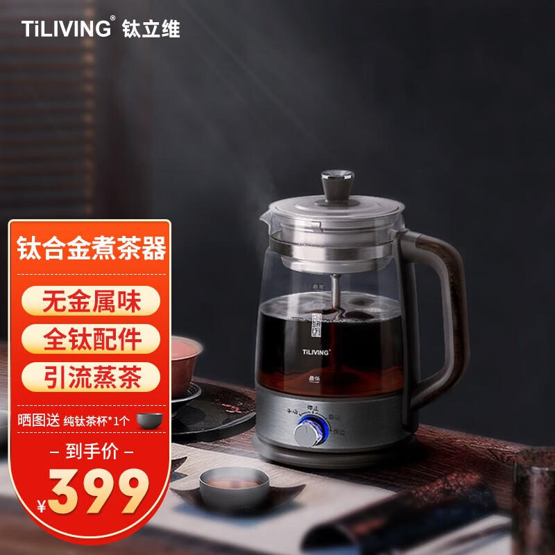 养生壶历史价格走势查询|养生壶价格比较