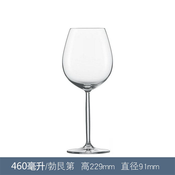 rob德国进口无铅水晶红酒杯美腿高脚杯子葡萄酒杯 单只勃艮第460ml