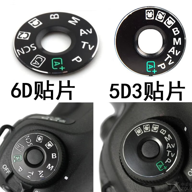 适用佳能eos5d35d46d70d80d单反相机模式拨盘档位盖贴片配件 5d3贴片