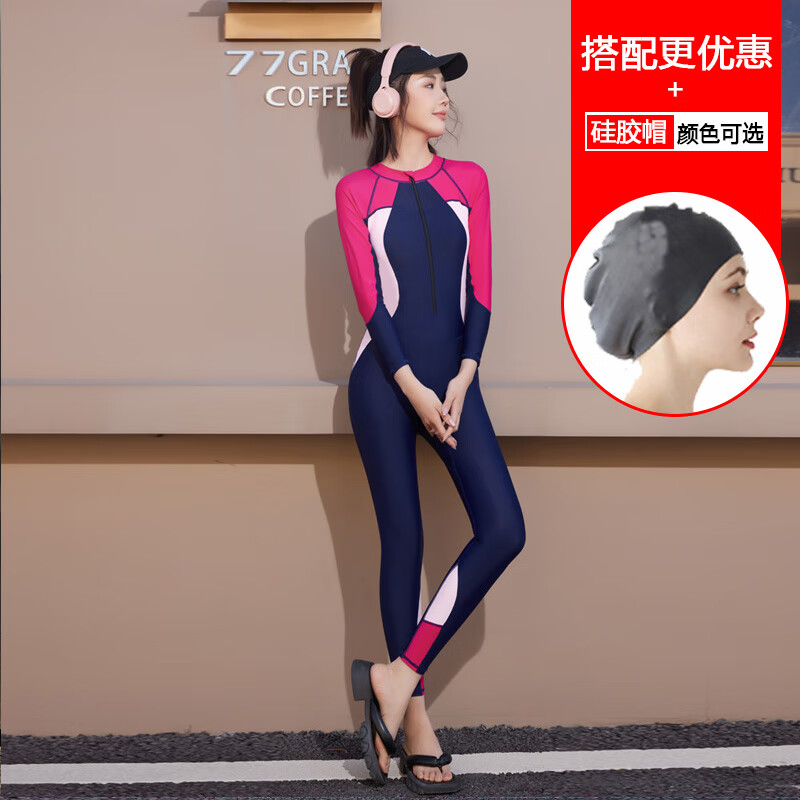 追浪魚游泳衣女連體長袖長褲防曬速干保守修身大碼顯瘦水母衣浮潛水服女 藍色 泳衣+硅膠帽 L