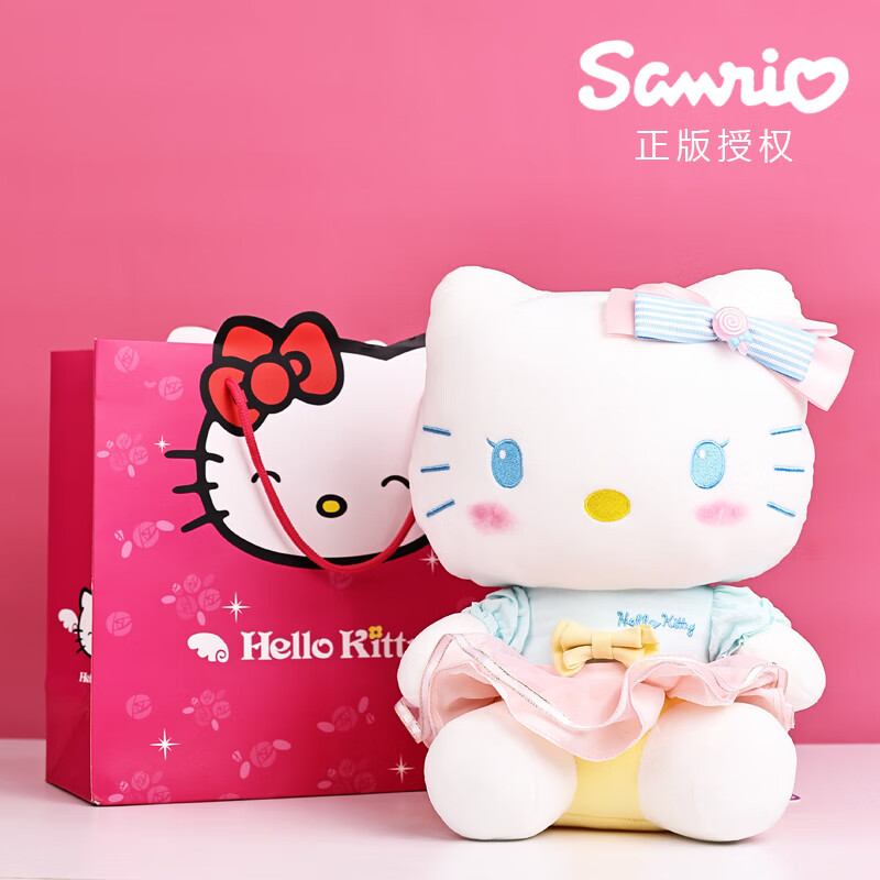 凯蒂猫（hellokitty）毛绒玩具哈喽KT咪玩偶送生日礼物女生 20cm糖果色KT猫赠礼袋 正版带防伪  假一赔十