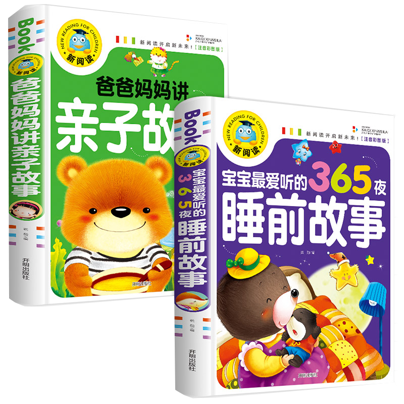 查看儿童绘本历史价格的App|儿童绘本价格历史