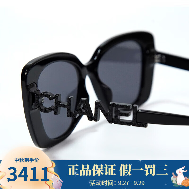 香奈儿（Chanel）太阳镜 女士墨镜 眼镜 字母镶钻方框  CH5422 李念同款中秋礼物 少量现货黑腿偏光镜片C501/T8属于什么档次？