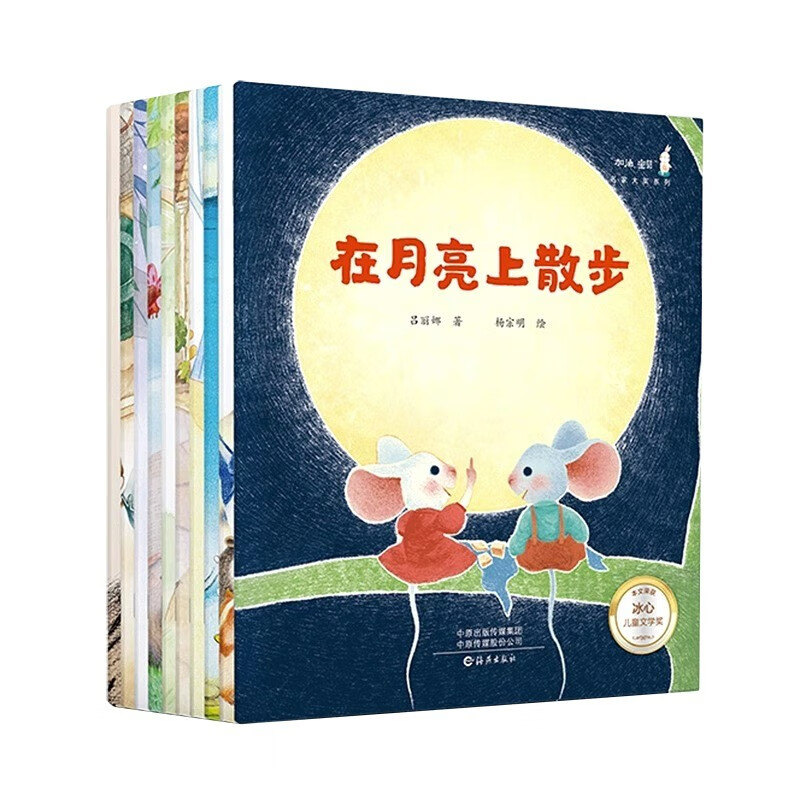 查课外读物历史价格的网站|课外读物价格历史