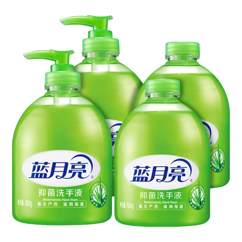 蓝月亮 芦荟抑菌洗手液 500g*2瓶 