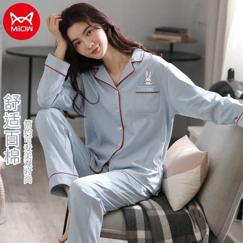 猫人女士睡衣女春夏100%纯棉兔子印花开衫可外穿家居服蓝色2XL高性价比高么？