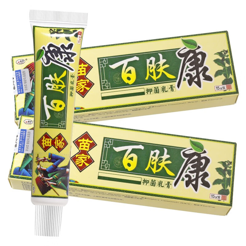百肤康抑菌乳膏癣痒偏方抑菌乳膏外用瘙痒软膏欢夫苗家百肤膏 苗家百