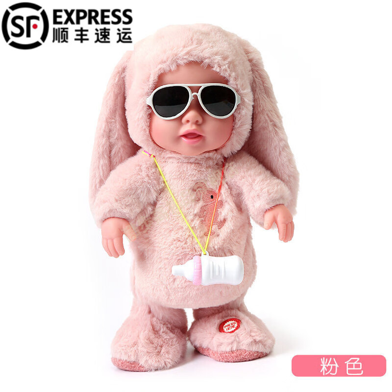 一周岁生日礼物女宝宝儿童电动智能学说话玩具会走路的婴儿唱歌跳舞1