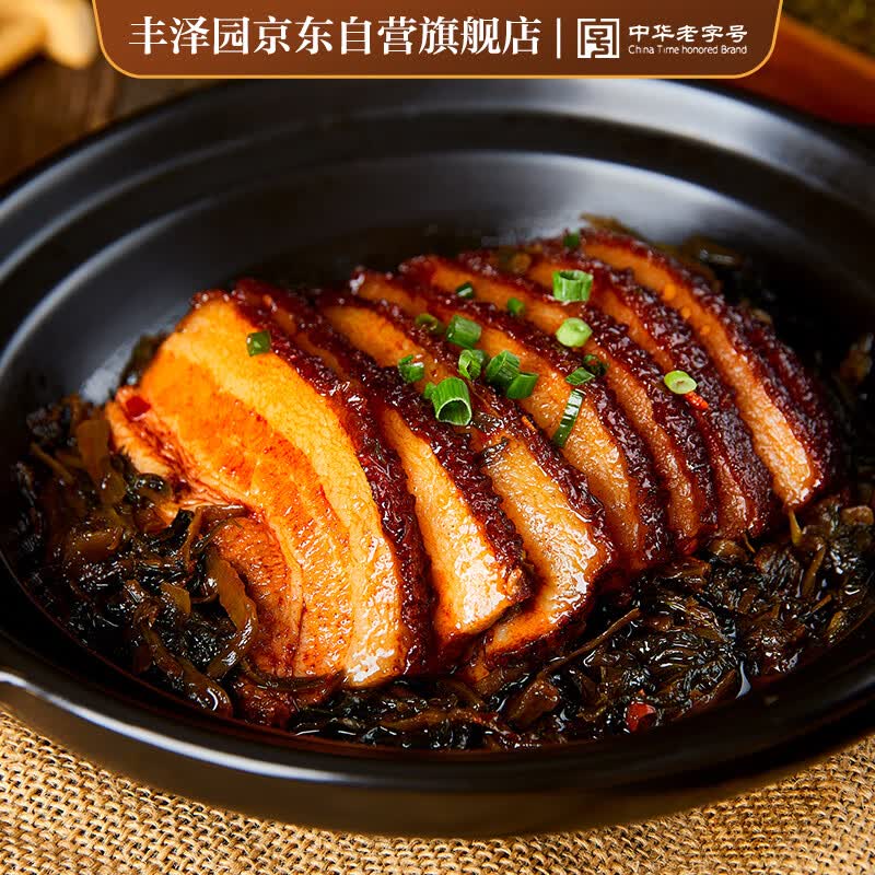 丰泽园（FENGZEYUANFSINCE 1930）梅菜扣肉 预制菜生鲜半成品  速食方便食品料理包加热即食 350g怎么样,好用不?