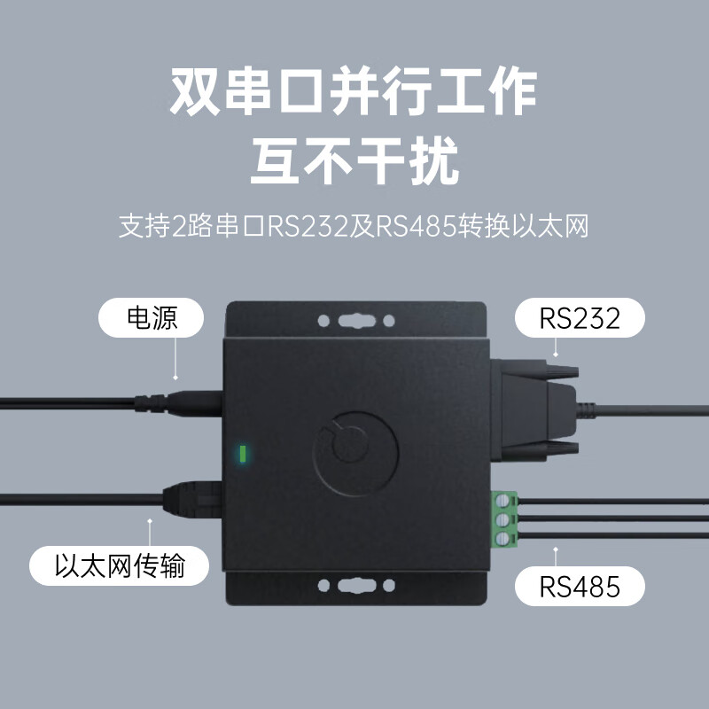 千佳彩 定制适用蒲公英r100a双串口服务器rs232/485转以太网modbu