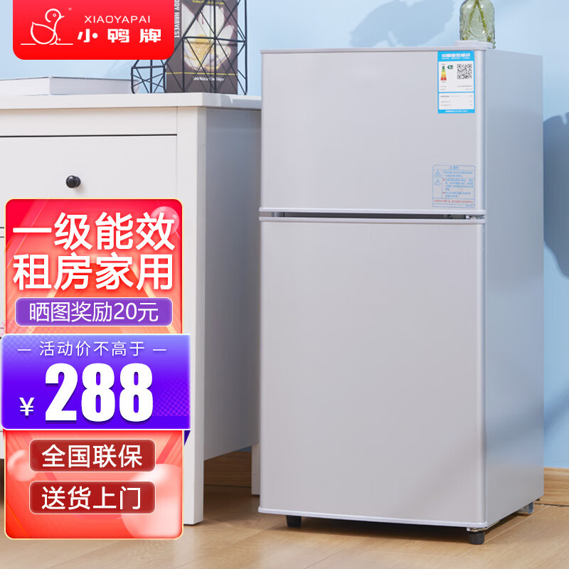 小鸭牌小冰箱迷你小型家用 冷藏冷冻两用宿舍出租房用双开门电冰箱节能省电 一级能效-58L银色【四天约一度电】