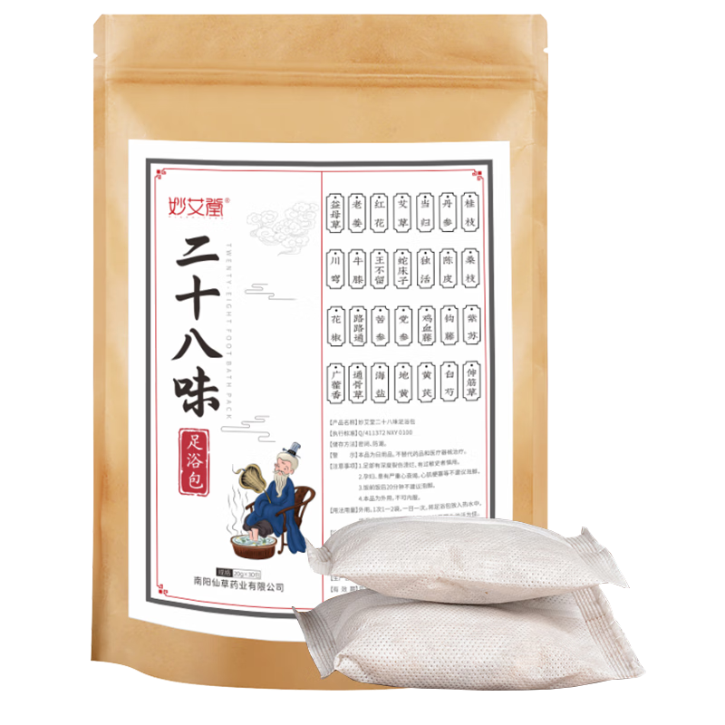 妙艾堂28味本草泡腳藥包600g艾草紅花老姜益母草多味中草藥瑤浴包