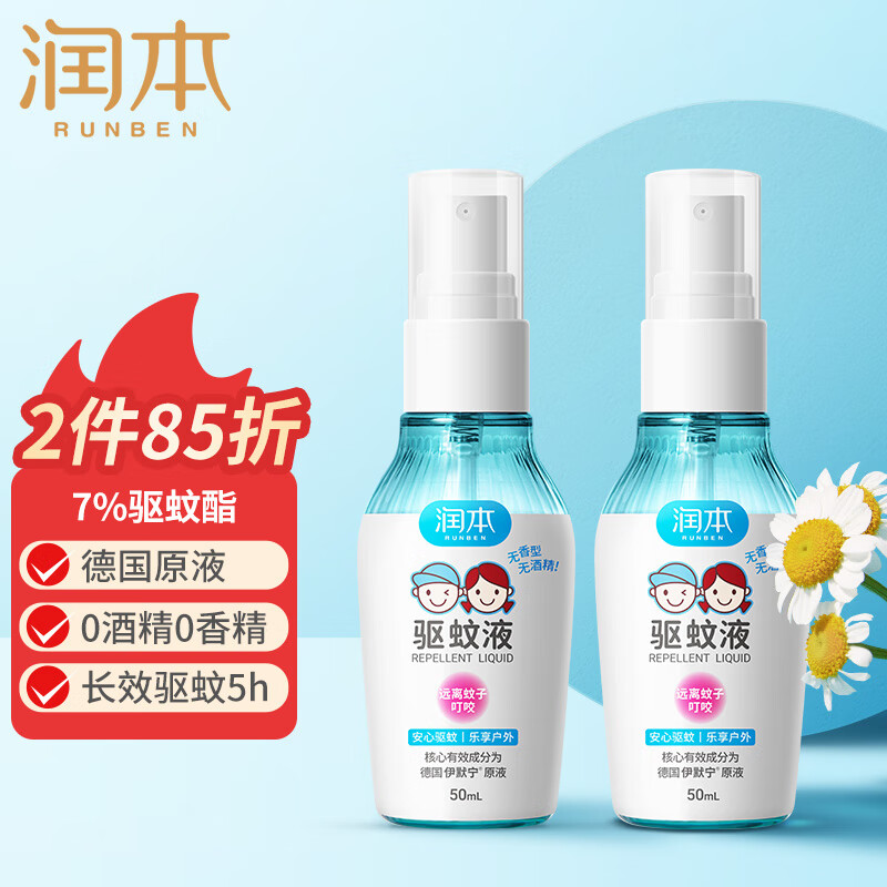 京东母婴玩具 2022-05-01 - 第12张 | 最新购物优惠券 京东母婴玩具 2022-05-01 - 第12张 | 最新购物优惠券