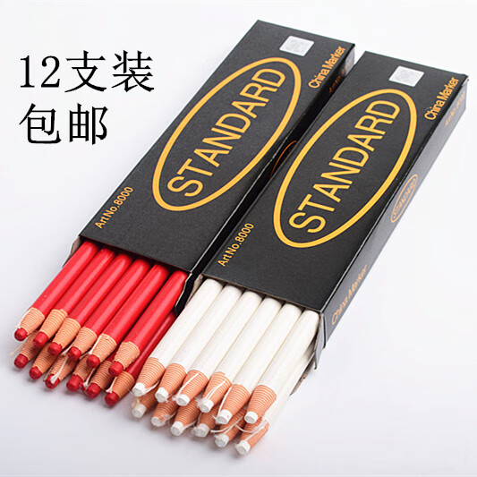 万辨南韩拉线蜡笔撕纸拉线蜡笔白色红色划粉笔记号笔点位笔 白色一盒