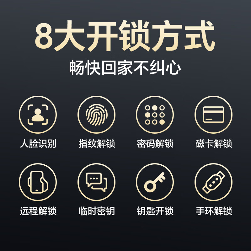 凯利莱K9s 智能门锁 指纹锁 3D人脸识别智能锁视频锁密码锁电子锁全自动