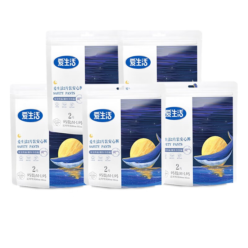 爱生活官方爱生活2片装安心裤绿叶 2片*5包