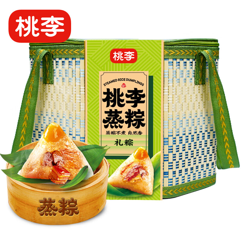 桃李端午节粽子礼粽礼盒 蛋黄鲜肉玫瑰大枣豆沙紫米粟蓉10粽4蛋1.5kg