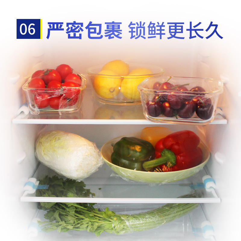 宜之选保鲜膜配图
